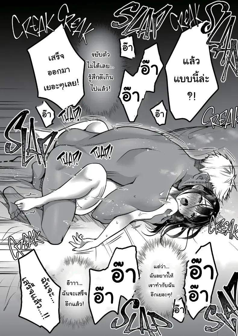 Doujin-Lc- อ่าน โดจิน มังฮวา เกาหลี ญี่ปุ่น จีน แปลไทย ผมยังรักเธอไม่เปลี่ยนแปลง ตอนที่ 1 2 3 4 5 6 7 8 9 10 11 12 13 14 ฟรี ไม่มีโฆษณา อ่าน โดจิน Manhwa เกาหลี ญี่ปุ่น จีน เรามีครบ คัดมาให้เน้นๆ โดจิน 18+ รับประกันความฟินโดย  Doujin Lc