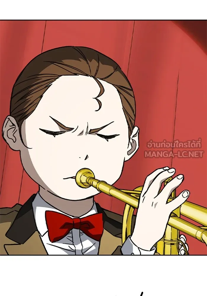 Study Group ตอนที่ 116 รูปที่ 9