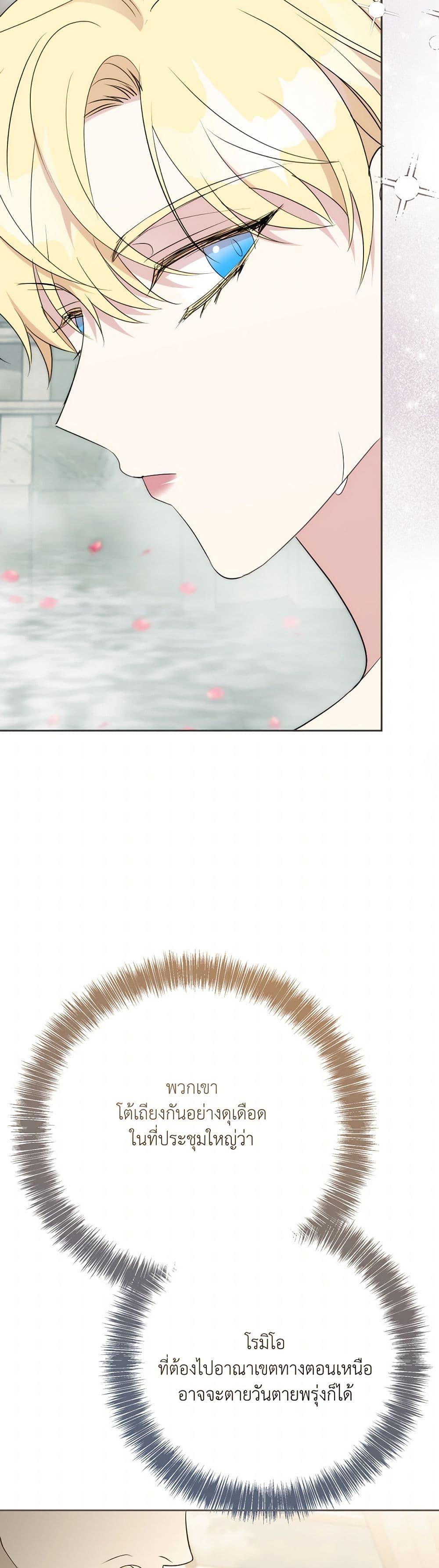 Manga-lc-com อ่านมังงะ อ่านการ์ตูน ออนไลน์ ฟรี I Can’t Keep Up With My Stallion Duke ตอนที่ 1 2 3 4 5 6 7 8 9 10 11 12 13 14 ฟรี ไม่มีโฆษณา Manga-lc - อ่าน มังงะ อ่าน การ์ตูน ออนไลน์ อ่านมังงะ ฟรี