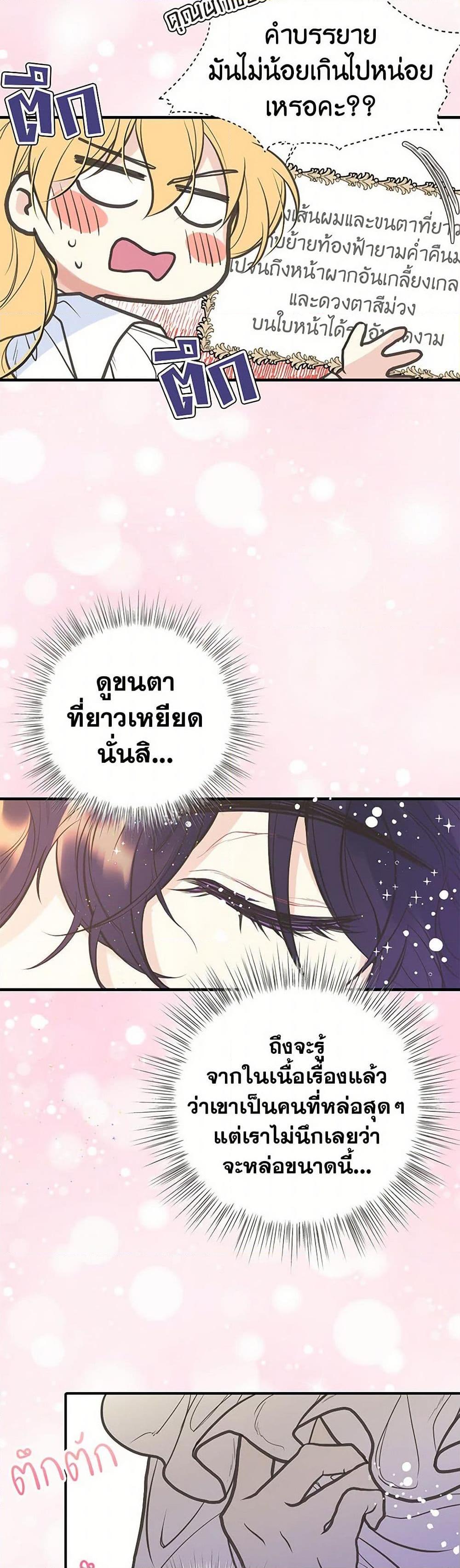 Manga-lc-com อ่านมังงะ อ่านการ์ตูน ออนไลน์ ฟรี My Sister Picked up the Male Lead ตอนที่ 1 2 3 4 5 6 7 8 9 10 11 12 13 14 ฟรี ไม่มีโฆษณา Manga-lc - อ่าน มังงะ อ่าน การ์ตูน ออนไลน์ อ่านมังงะ ฟรี
