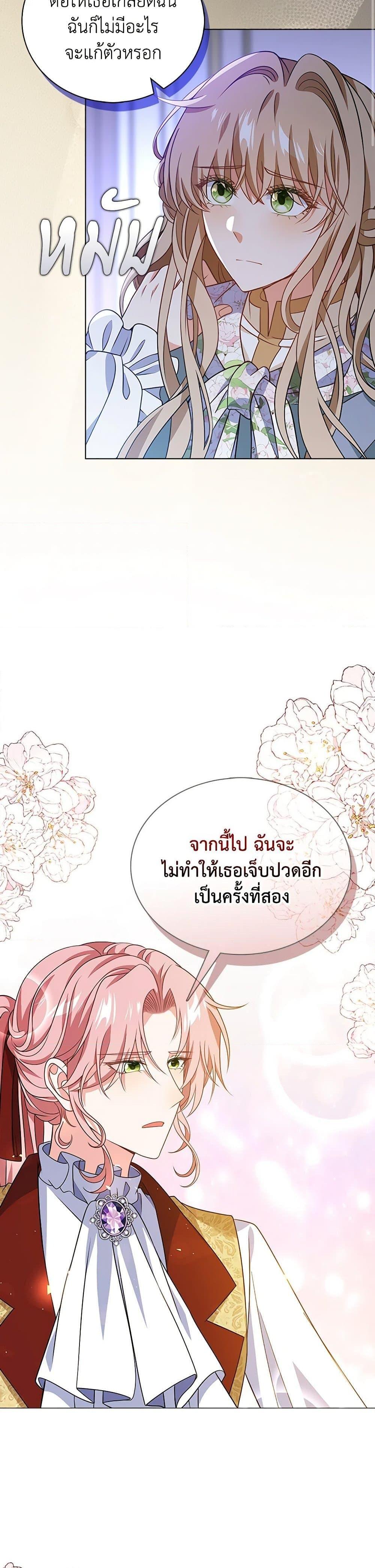 Manga-lc-com อ่านมังงะ อ่านการ์ตูน ออนไลน์ ฟรี The Villainess Wants to Go Home ตอนที่ 1 2 3 4 5 6 7 8 9 10 11 12 13 14 ฟรี ไม่มีโฆษณา Manga-lc - อ่าน มังงะ อ่าน การ์ตูน ออนไลน์ อ่านมังงะ ฟรี