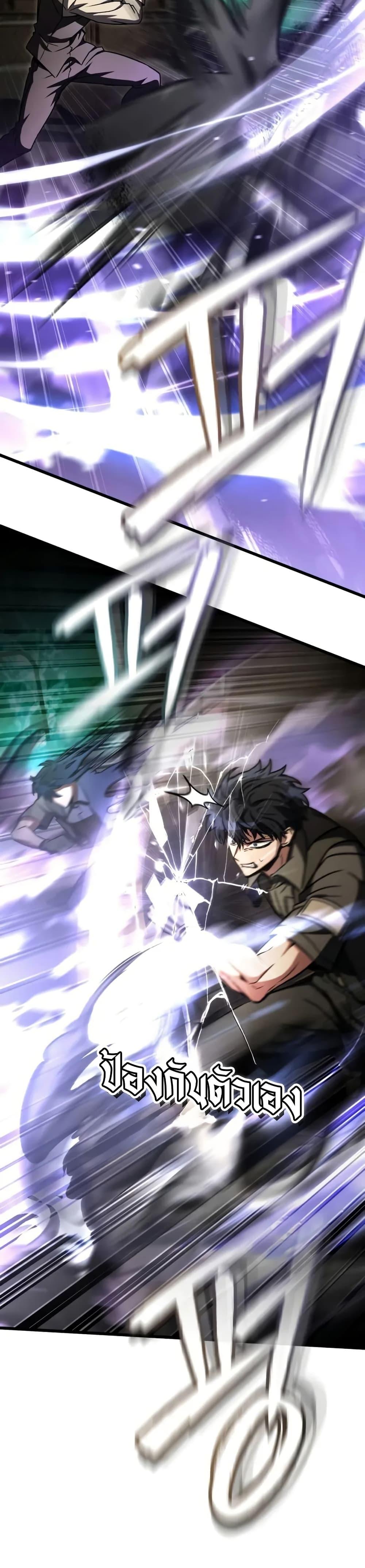 Manga-lc-com อ่านมังงะ อ่านการ์ตูน ออนไลน์ ฟรี The Genius Assassin Who Takes it All ตอนที่ 1 2 3 4 5 6 7 8 9 10 11 12 13 14 ฟรี ไม่มีโฆษณา Manga-lc - อ่าน มังงะ อ่าน การ์ตูน ออนไลน์ อ่านมังงะ ฟรี