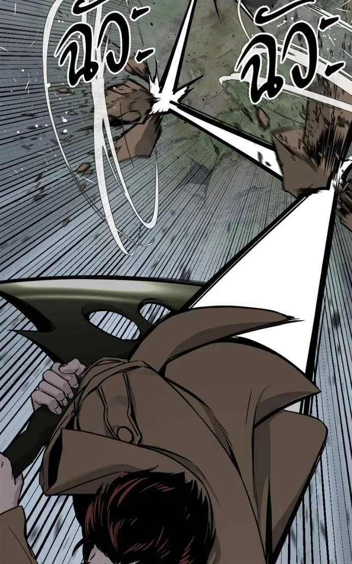 HERO KILLER ตอนที่ 185 รูปที่ 44