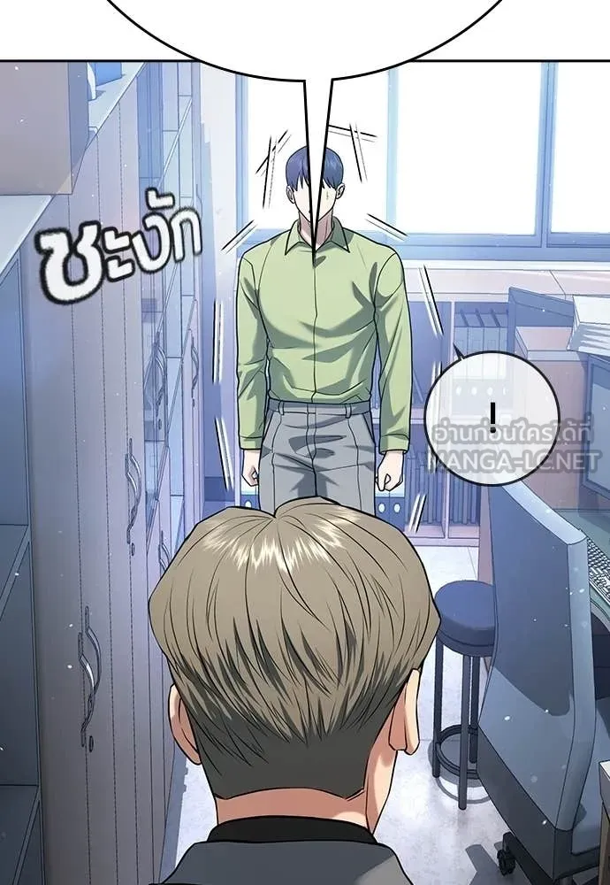 คูเซรา ตอนที่ 63 รูปที่ 13