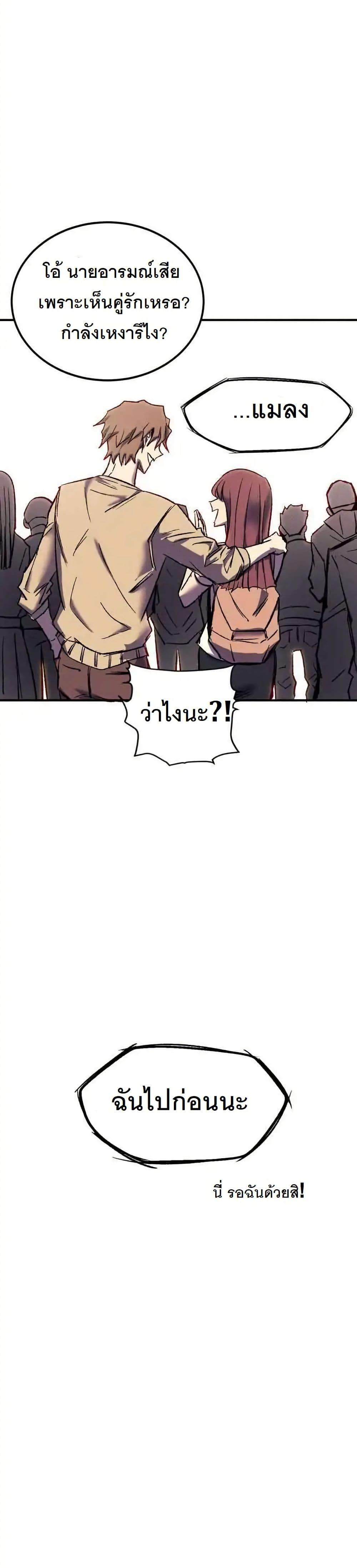 Manga-lc-com อ่านมังงะ อ่านการ์ตูน ออนไลน์ ฟรี INSECTOR ตอนที่ 1 2 3 4 5 6 7 8 9 10 11 12 13 14 ฟรี ไม่มีโฆษณา Manga-lc - อ่าน มังงะ อ่าน การ์ตูน ออนไลน์ อ่านมังงะ ฟรี