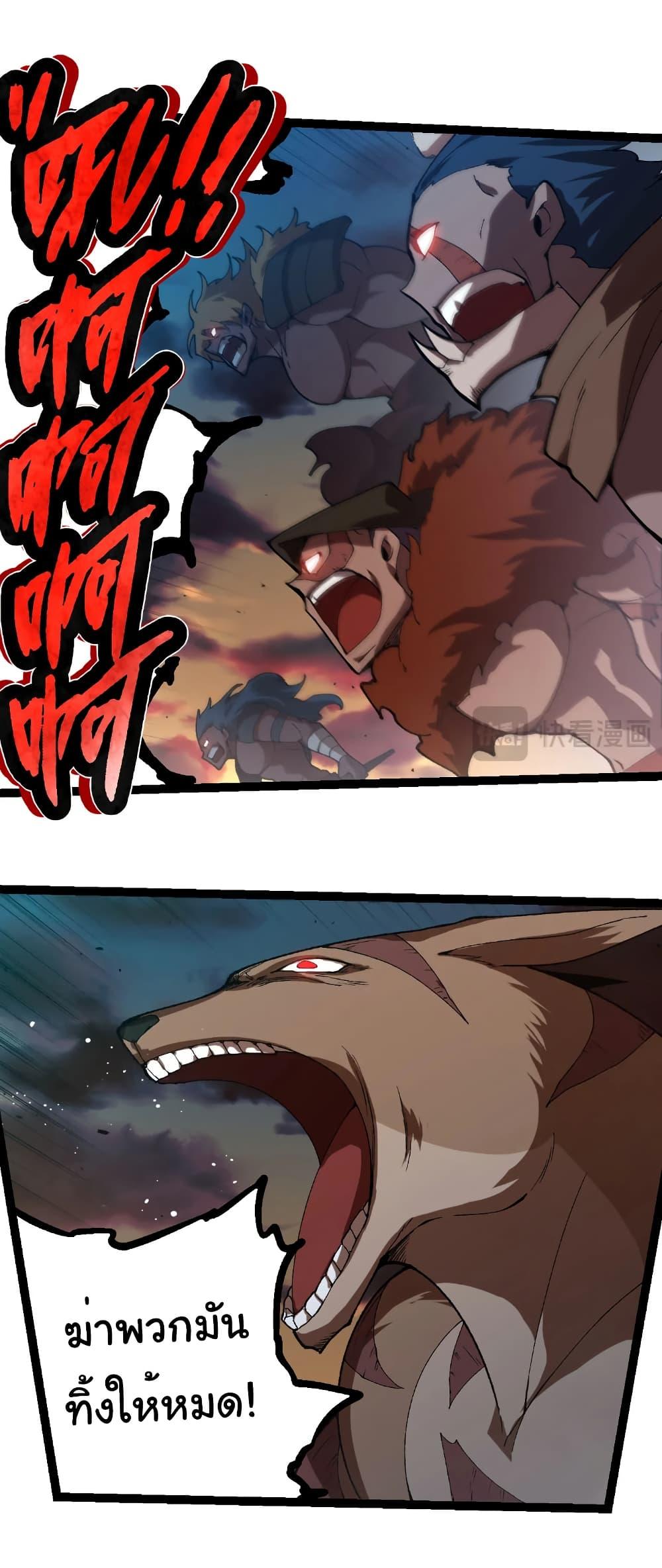 Manga-lc-com อ่านมังงะ อ่านการ์ตูน ออนไลน์ ฟรี Evolution from the Big Tree ตอนที่ 1 2 3 4 5 6 7 8 9 10 11 12 13 14 ฟรี ไม่มีโฆษณา Manga-lc - อ่าน มังงะ อ่าน การ์ตูน ออนไลน์ อ่านมังงะ ฟรี