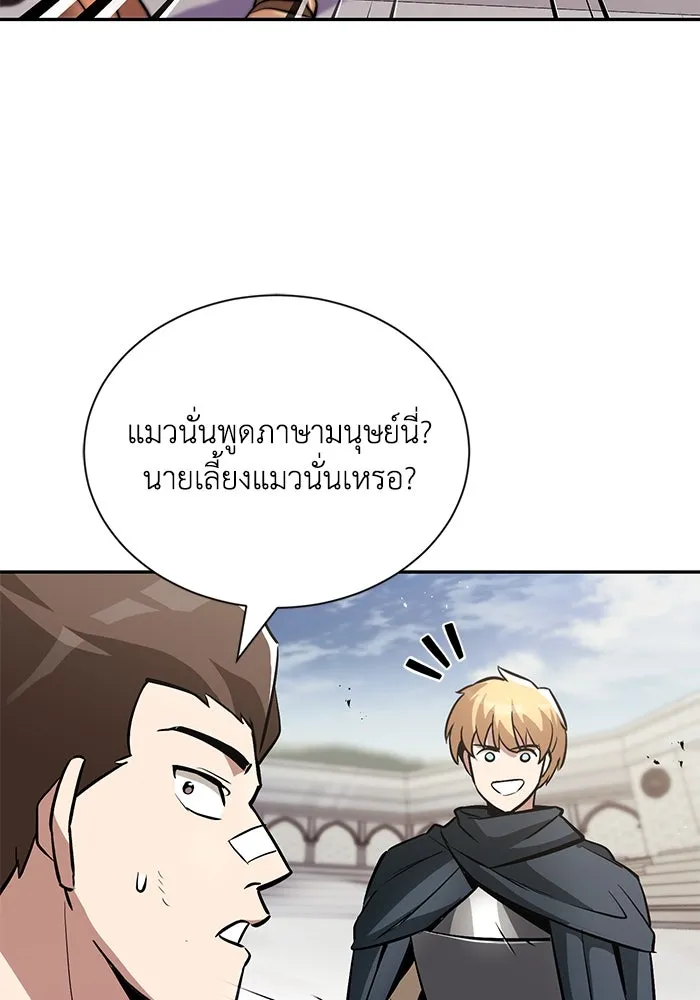 ชีวิตพลิกผันของลอร์ดผู้เกียจคร้าน ตอนที่ 43 คนที่ก้าวนำไปอีกขั้น รูปที่ 76