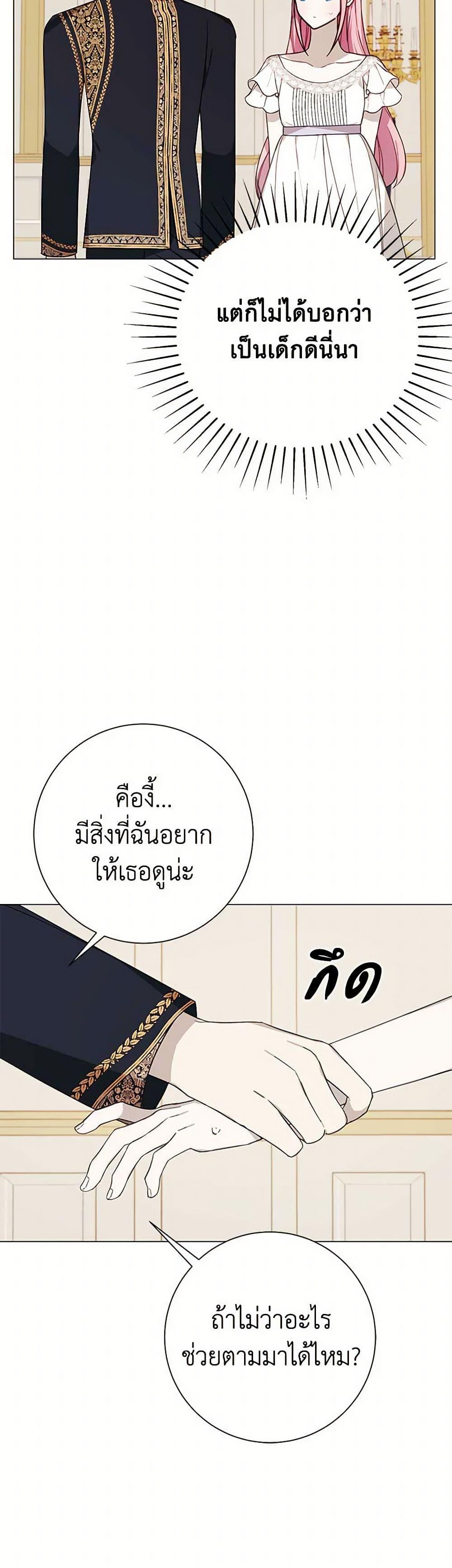 Manga-lc-com อ่านมังงะ อ่านการ์ตูน ออนไลน์ ฟรี The Princess’s Doll Shop ตอนที่ 1 2 3 4 5 6 7 8 9 10 11 12 13 14 ฟรี ไม่มีโฆษณา Manga-lc - อ่าน มังงะ อ่าน การ์ตูน ออนไลน์ อ่านมังงะ ฟรี