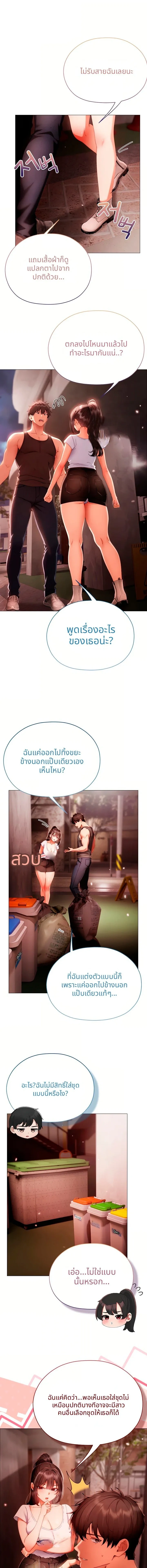 Doujin-Lc- อ่าน โดจิน มังฮวา เกาหลี ญี่ปุ่น จีน แปลไทย Little Miss Delinquent ตอนที่ 1 2 3 4 5 6 7 8 9 10 11 12 13 14 ฟรี ไม่มีโฆษณา อ่าน โดจิน Manhwa เกาหลี ญี่ปุ่น จีน เรามีครบ คัดมาให้เน้นๆ โดจิน 18+ รับประกันความฟินโดย  Doujin Lc