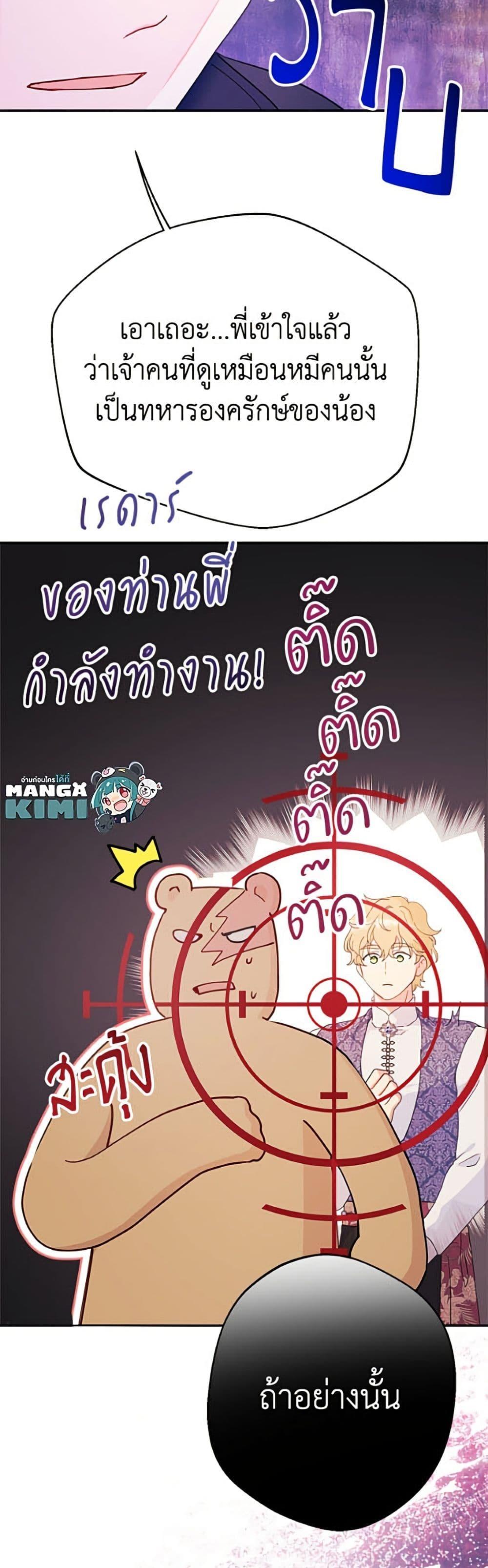 Manga-lc-com อ่านมังงะ อ่านการ์ตูน ออนไลน์ ฟรี Forget My Husband, I’ll Go Make Money ตอนที่ 1 2 3 4 5 6 7 8 9 10 11 12 13 14 ฟรี ไม่มีโฆษณา Manga-lc - อ่าน มังงะ อ่าน การ์ตูน ออนไลน์ อ่านมังงะ ฟรี