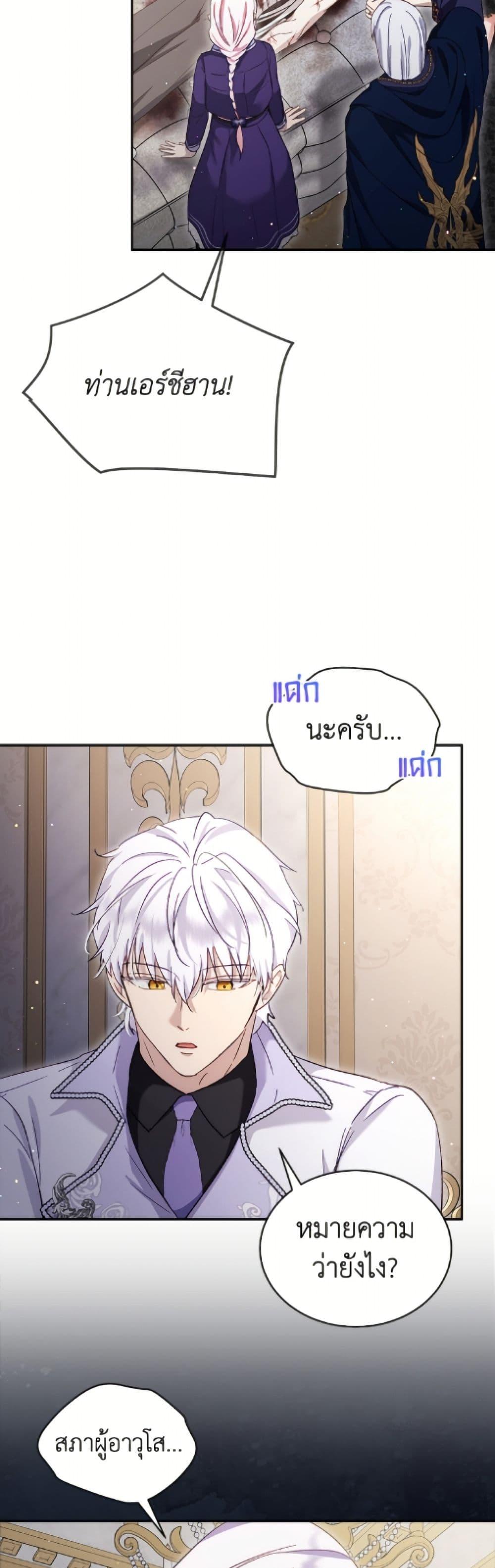 Manga-lc-com อ่านมังงะ อ่านการ์ตูน ออนไลน์ ฟรี I Was Reincarnated as a Baby Fox God ตอนที่ 1 2 3 4 5 6 7 8 9 10 11 12 13 14 ฟรี ไม่มีโฆษณา Manga-lc - อ่าน มังงะ อ่าน การ์ตูน ออนไลน์ อ่านมังงะ ฟรี