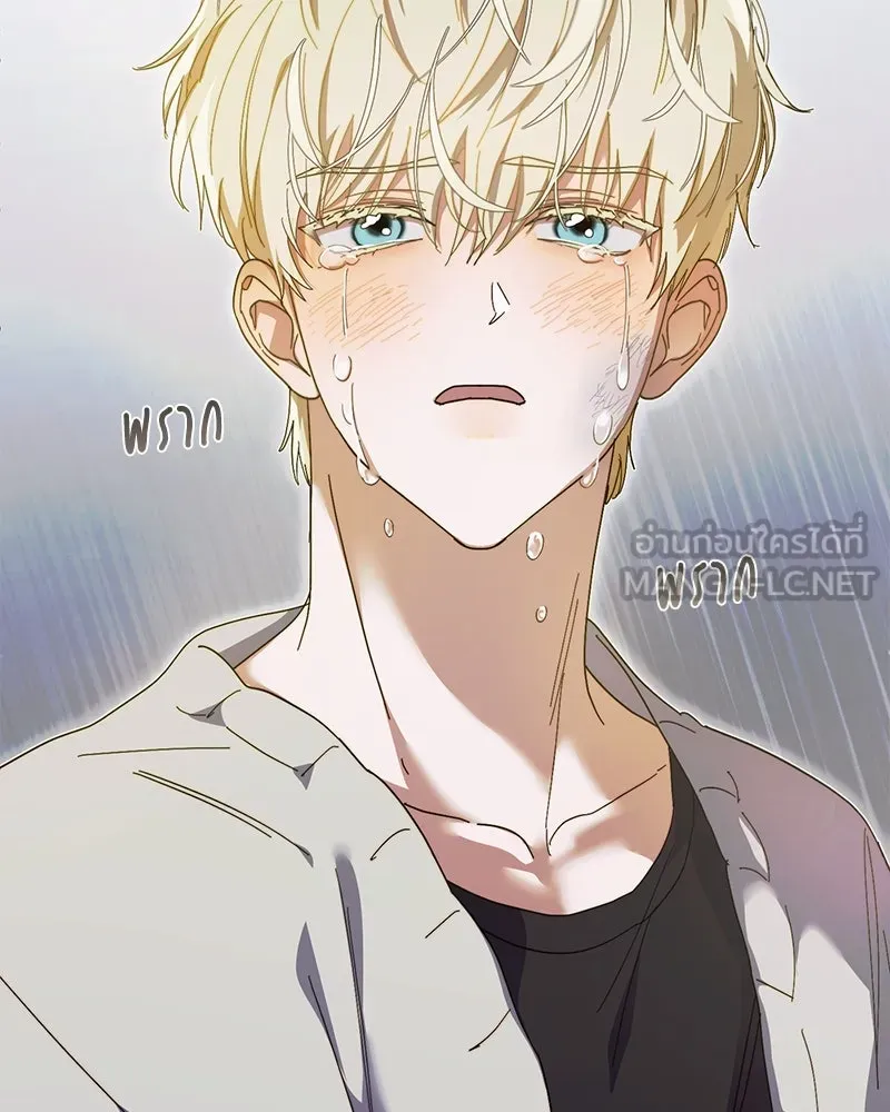 ย้อนเวลามาเป็นมักเน่ ตอนที่ 14 รูปที่ 48