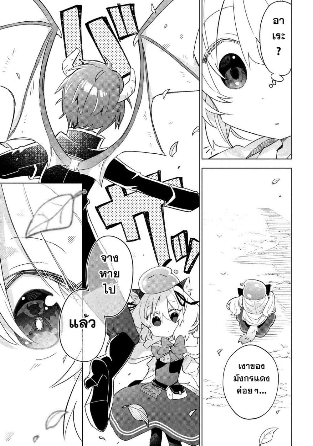 Manga-lc-com อ่านมังงะ อ่านการ์ตูน ออนไลน์ ฟรี Nekomimi Shoujo wa Mori de Slow Life wo Okuritai ~Mofumofu wa Shomou Shimashita ga, Seijo to ka Ouji-sama to ka wa Chuumongai desu~ ตอนที่ 1 2 3 4 5 6 7 8 9 10 11 12 13 14 ฟรี ไม่มีโฆษณา Manga-lc - อ่าน มังงะ อ่าน การ์ตูน ออนไลน์ อ่านมังงะ ฟรี