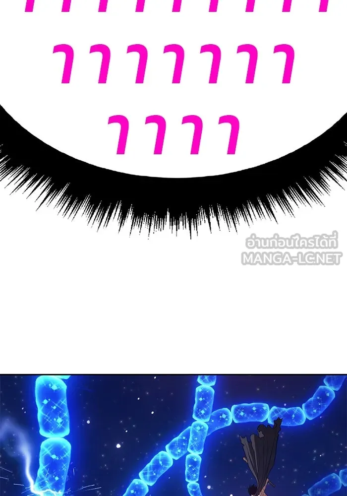 +99 ท่อนไม้พร้อมบวก ตอนที่ 64 รูปที่ 243