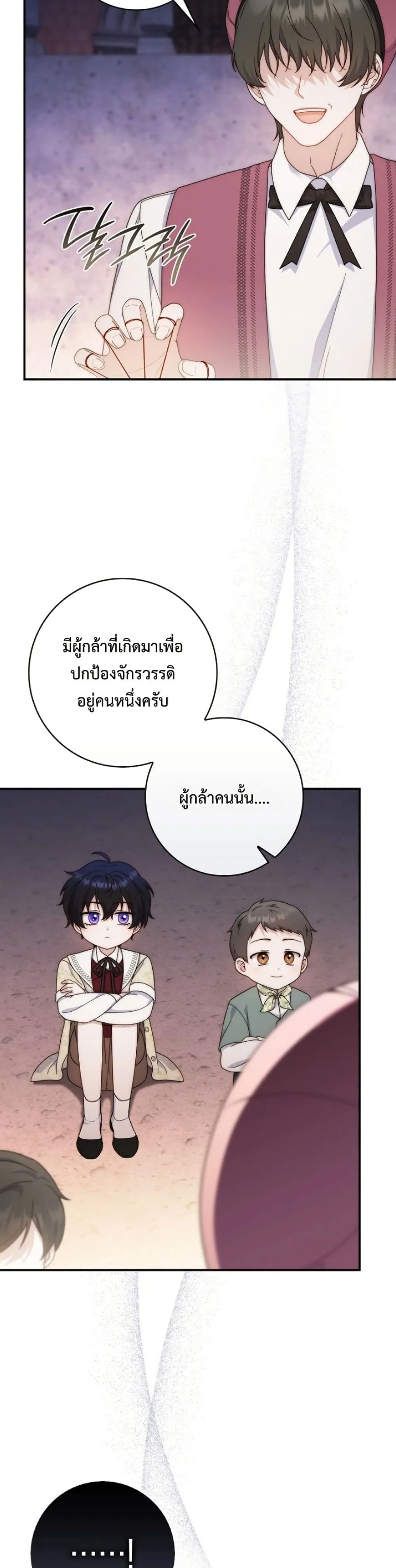 Manga-lc-com อ่านมังงะ อ่านการ์ตูน ออนไลน์ ฟรี The Emperor’s Marriage Scam ตอนที่ 1 2 3 4 5 6 7 8 9 10 11 12 13 14 ฟรี ไม่มีโฆษณา Manga-lc - อ่าน มังงะ อ่าน การ์ตูน ออนไลน์ อ่านมังงะ ฟรี
