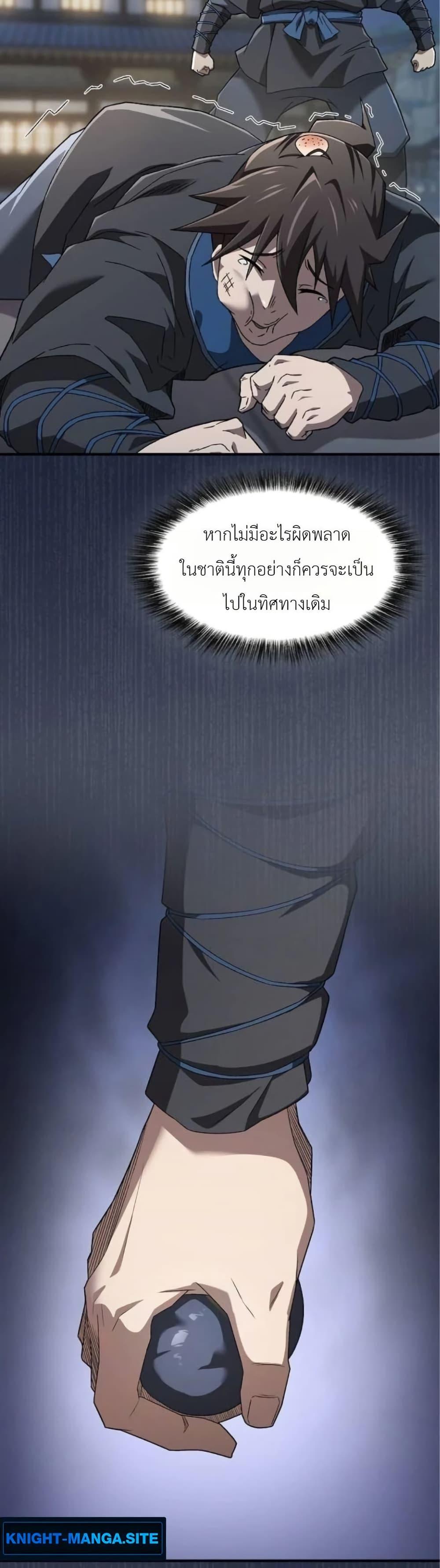 Manga-lc-com อ่านมังงะ อ่านการ์ตูน ออนไลน์ ฟรี Pay-to-Win Martial God ตอนที่ 1 2 3 4 5 6 7 8 9 10 11 12 13 14 ฟรี ไม่มีโฆษณา Manga-lc - อ่าน มังงะ อ่าน การ์ตูน ออนไลน์ อ่านมังงะ ฟรี