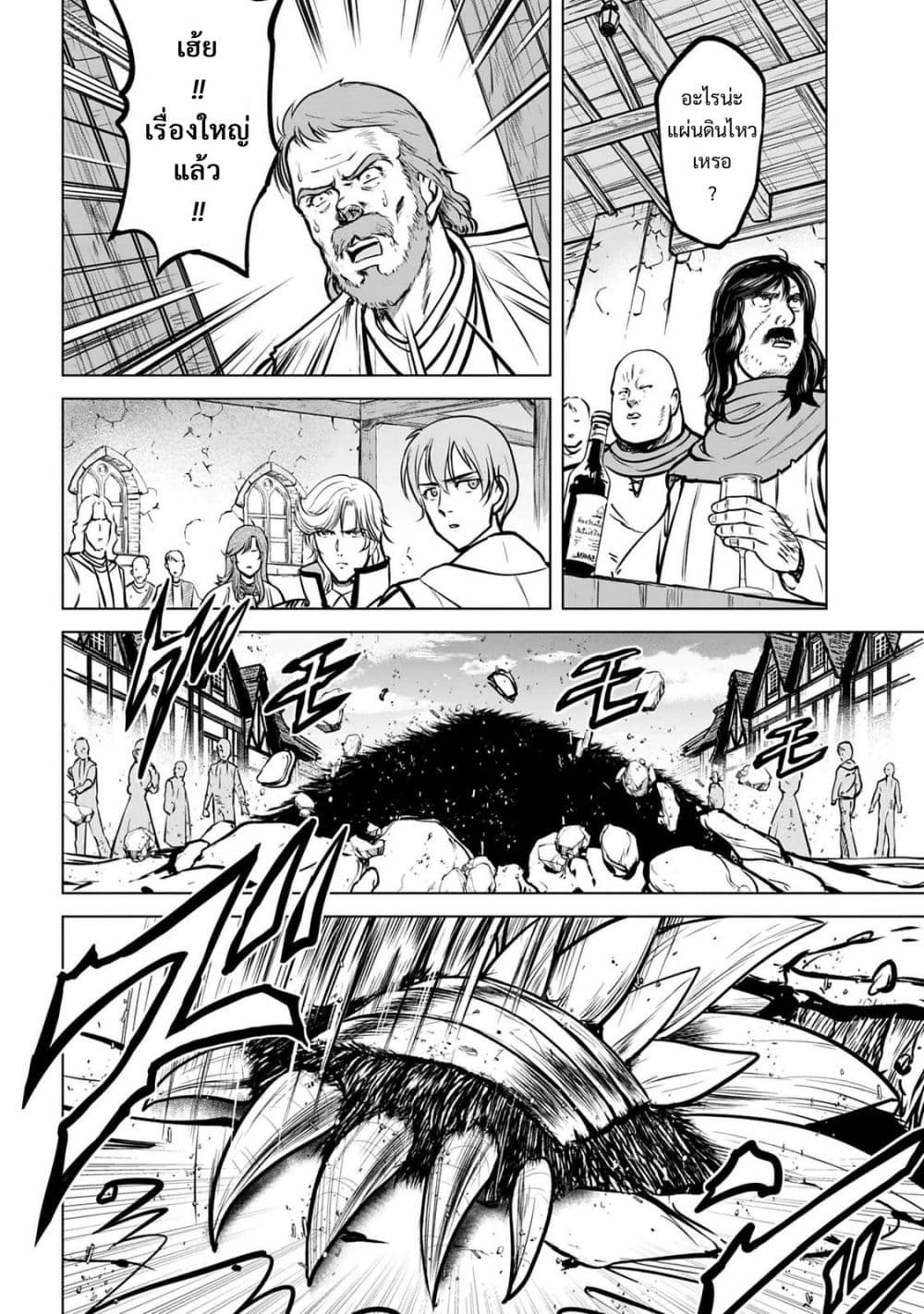 Manga-lc-com อ่านมังงะ อ่านการ์ตูน ออนไลน์ ฟรี Kikai Shikake no Senmetsu Shoujo ตอนที่ 1 2 3 4 5 6 7 8 9 10 11 12 13 14 ฟรี ไม่มีโฆษณา Manga-lc - อ่าน มังงะ อ่าน การ์ตูน ออนไลน์ อ่านมังงะ ฟรี