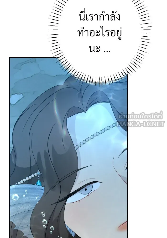 จันทร์เจ้า ตอนที่ ตอนที่ ๑๑  หวังว่าองค์หญิงจันทร์เ รูปที่ 57