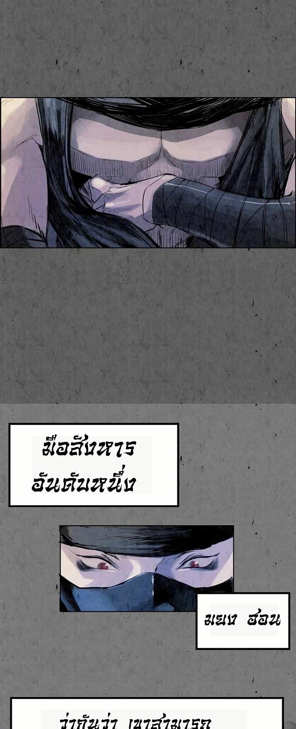 Manga-lc-com อ่านมังงะ อ่านการ์ตูน ออนไลน์ ฟรี Two Gates ตอนที่ 1 2 3 4 5 6 7 8 9 10 11 12 13 14 ฟรี ไม่มีโฆษณา Manga-lc - อ่าน มังงะ อ่าน การ์ตูน ออนไลน์ อ่านมังงะ ฟรี