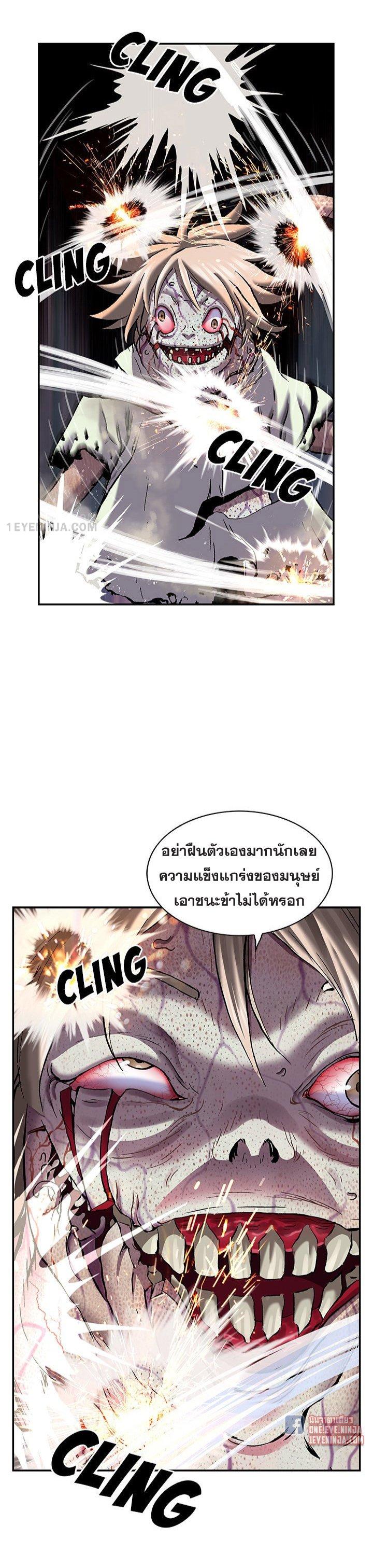 Manga-lc-com อ่านมังงะ อ่านการ์ตูน ออนไลน์ ฟรี Leviathan เลวีอาธาน อสูรกายใต้สมุทร ตอนที่ 1 2 3 4 5 6 7 8 9 10 11 12 13 14 ฟรี ไม่มีโฆษณา Manga-lc - อ่าน มังงะ อ่าน การ์ตูน ออนไลน์ อ่านมังงะ ฟรี