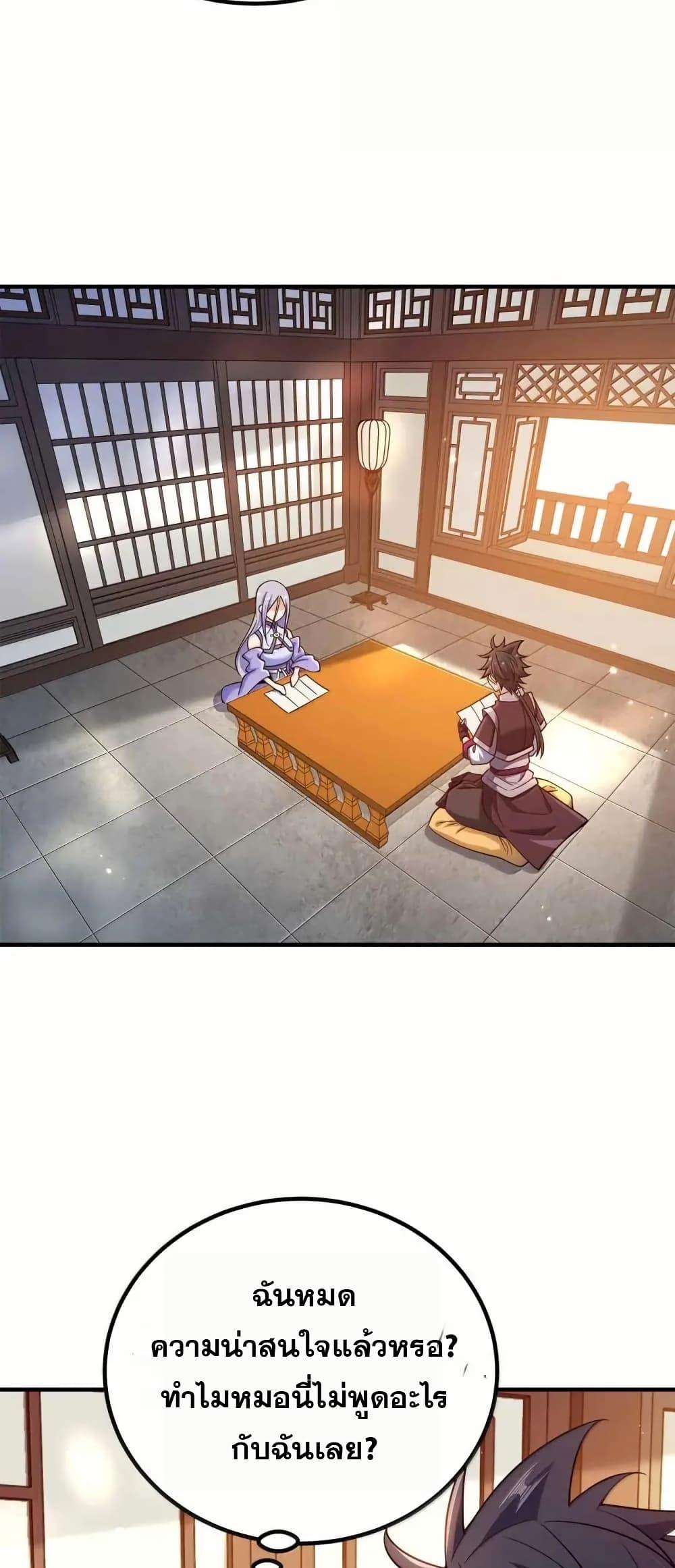 Manga-lc-com อ่านมังงะ อ่านการ์ตูน ออนไลน์ ฟรี My Wife is Actually the Future Tyrant Empress ตอนที่ 1 2 3 4 5 6 7 8 9 10 11 12 13 14 ฟรี ไม่มีโฆษณา Manga-lc - อ่าน มังงะ อ่าน การ์ตูน ออนไลน์ อ่านมังงะ ฟรี