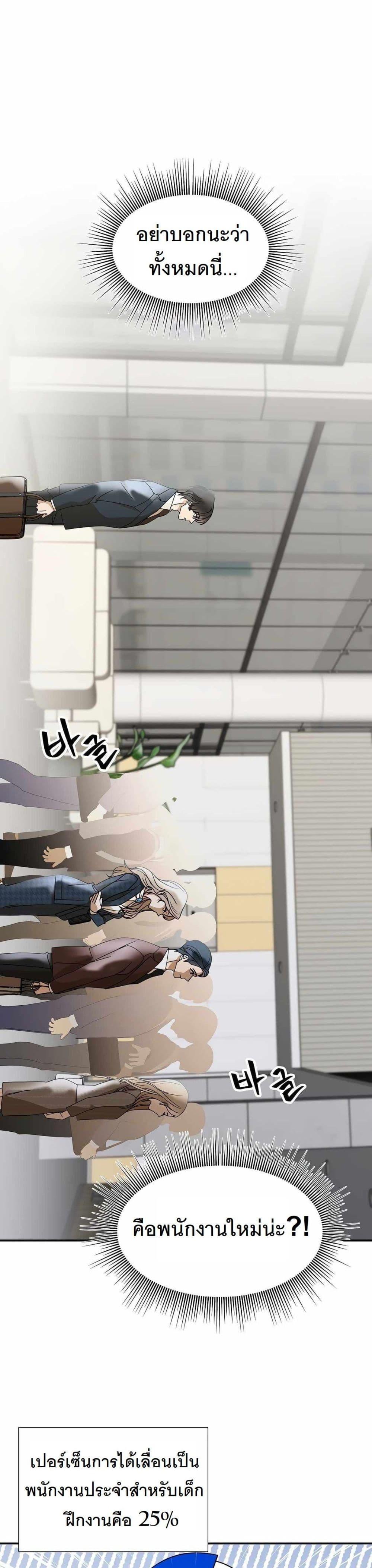 Manga-lc-com อ่านมังงะ อ่านการ์ตูน ออนไลน์ ฟรี A New Employee Who Works So Well ตอนที่ 1 2 3 4 5 6 7 8 9 10 11 12 13 14 ฟรี ไม่มีโฆษณา Manga-lc - อ่าน มังงะ อ่าน การ์ตูน ออนไลน์ อ่านมังงะ ฟรี