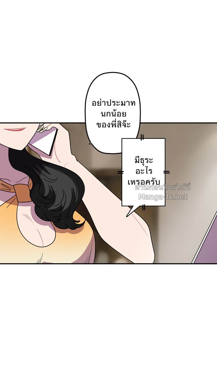 Doujin-Lc- อ่าน โดจิน มังฮวา เกาหลี ญี่ปุ่น จีน แปลไทย Take My Money รักนี้...มีเปย์ ตอนที่ 1 2 3 4 5 6 7 8 9 10 11 12 13 14 ฟรี ไม่มีโฆษณา อ่าน โดจิน Manhwa เกาหลี ญี่ปุ่น จีน เรามีครบ คัดมาให้เน้นๆ โดจิน 18+ รับประกันความฟินโดย Doujin Lc