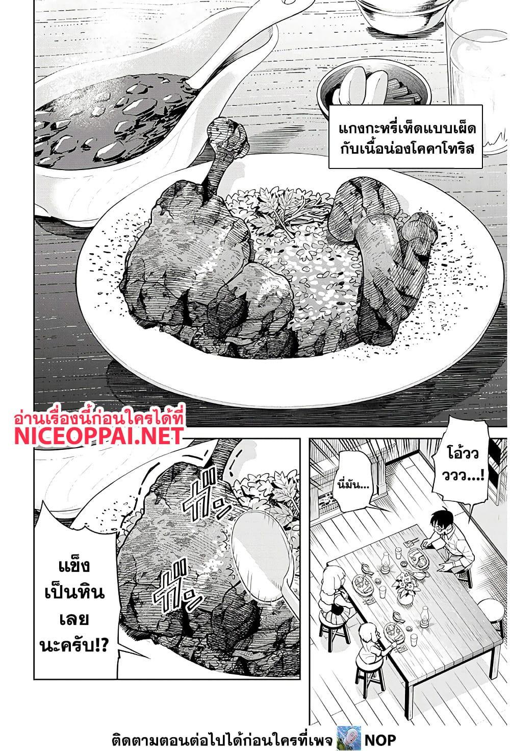 Manga-lc-com อ่านมังงะ อ่านการ์ตูน ออนไลน์ ฟรี Isekai Gourmet Tsumamigui ตอนที่ 1 2 3 4 5 6 7 8 9 10 11 12 13 14 ฟรี ไม่มีโฆษณา Manga-lc - อ่าน มังงะ อ่าน การ์ตูน ออนไลน์ อ่านมังงะ ฟรี