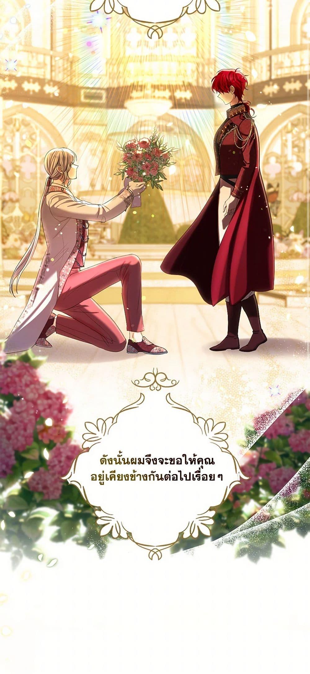Manga-lc-com อ่านมังงะ อ่านการ์ตูน ออนไลน์ ฟรี The Duchess’s Contract Marriage ตอนที่ 1 2 3 4 5 6 7 8 9 10 11 12 13 14 ฟรี ไม่มีโฆษณา Manga-lc - อ่าน มังงะ อ่าน การ์ตูน ออนไลน์ อ่านมังงะ ฟรี
