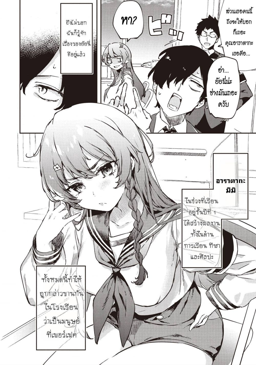 Manga-lc-com อ่านมังงะ อ่านการ์ตูน ออนไลน์ ฟรี CMYK Sameda Kazuou wa Chuunibyou ga Naosenai ตอนที่ 1 2 3 4 5 6 7 8 9 10 11 12 13 14 ฟรี ไม่มีโฆษณา Manga-lc - อ่าน มังงะ อ่าน การ์ตูน ออนไลน์ อ่านมังงะ ฟรี