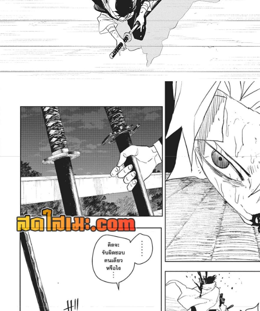 Manga-lc-com อ่านมังงะ อ่านการ์ตูน ออนไลน์ ฟรี Kagurabachi ตอนที่ 1 2 3 4 5 6 7 8 9 10 11 12 13 14 ฟรี ไม่มีโฆษณา Manga-lc - อ่าน มังงะ อ่าน การ์ตูน ออนไลน์ อ่านมังงะ ฟรี
