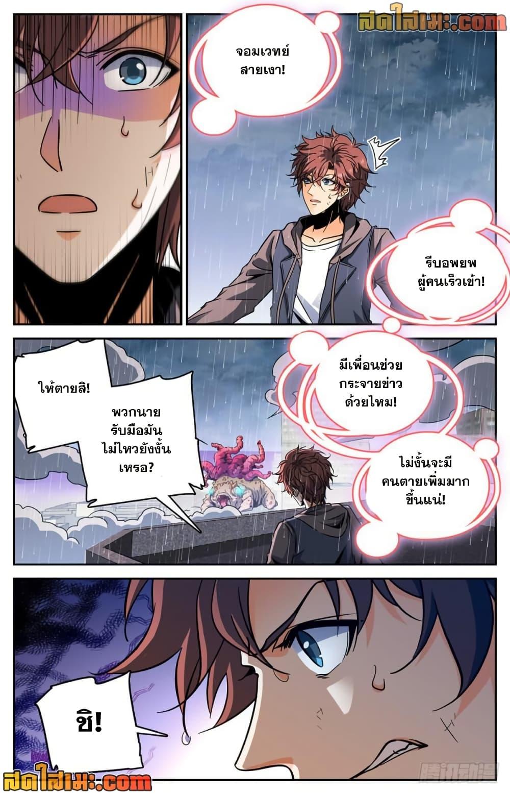 Manga-lc-com อ่านมังงะ อ่านการ์ตูน ออนไลน์ ฟรี Versatile Mage จอมเวทย์เต็มพิกัด ตอนที่ 1 2 3 4 5 6 7 8 9 10 11 12 13 14 ฟรี ไม่มีโฆษณา Manga-lc - อ่าน มังงะ อ่าน การ์ตูน ออนไลน์ อ่านมังงะ ฟรี