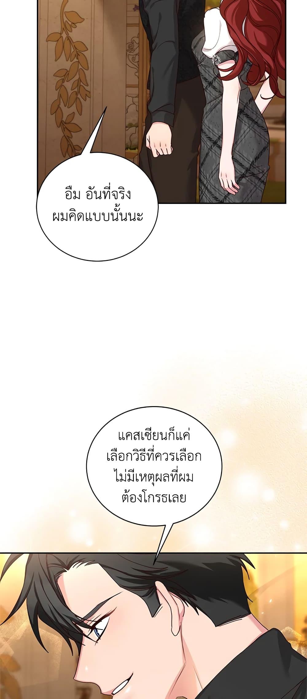 Manga-lc-com อ่านมังงะ อ่านการ์ตูน ออนไลน์ ฟรี I’ll Just Live On As A Villainess ตอนที่ 1 2 3 4 5 6 7 8 9 10 11 12 13 14 ฟรี ไม่มีโฆษณา Manga-lc - อ่าน มังงะ อ่าน การ์ตูน ออนไลน์ อ่านมังงะ ฟรี