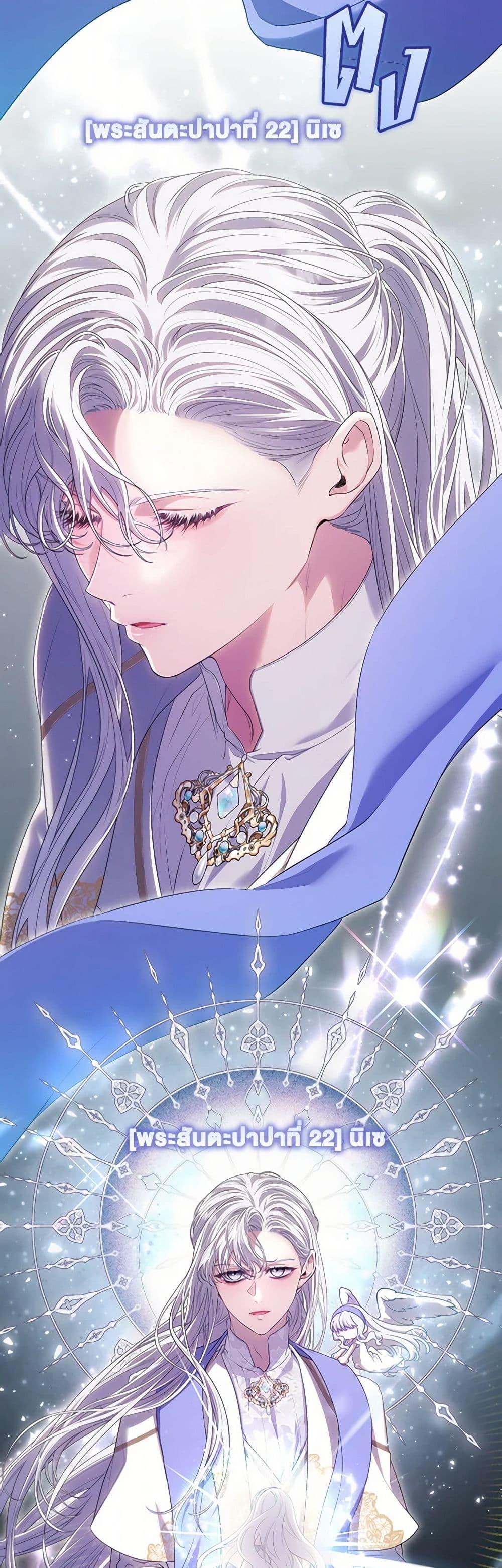 Manga-lc-com อ่านมังงะ อ่านการ์ตูน ออนไลน์ ฟรี Trapped in a Cursed Game, but now with NPCs ตอนที่ 1 2 3 4 5 6 7 8 9 10 11 12 13 14 ฟรี ไม่มีโฆษณา Manga-lc - อ่าน มังงะ อ่าน การ์ตูน ออนไลน์ อ่านมังงะ ฟรี