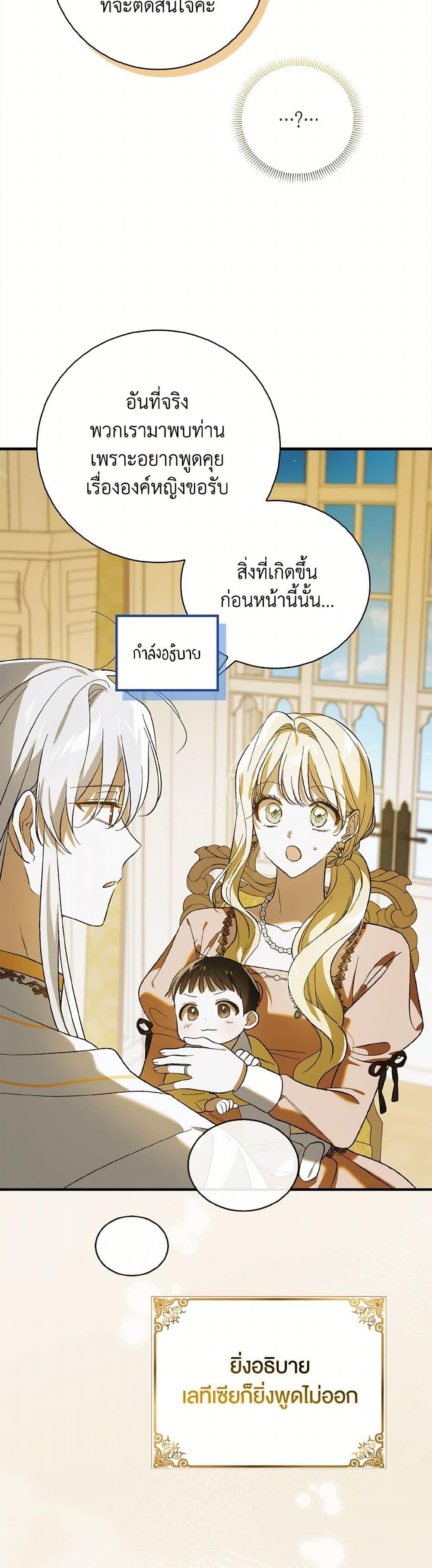 Manga-lc-com อ่านมังงะ อ่านการ์ตูน ออนไลน์ ฟรี A Way to Protect the Lovable You ตอนที่ 1 2 3 4 5 6 7 8 9 10 11 12 13 14 ฟรี ไม่มีโฆษณา Manga-lc - อ่าน มังงะ อ่าน การ์ตูน ออนไลน์ อ่านมังงะ ฟรี