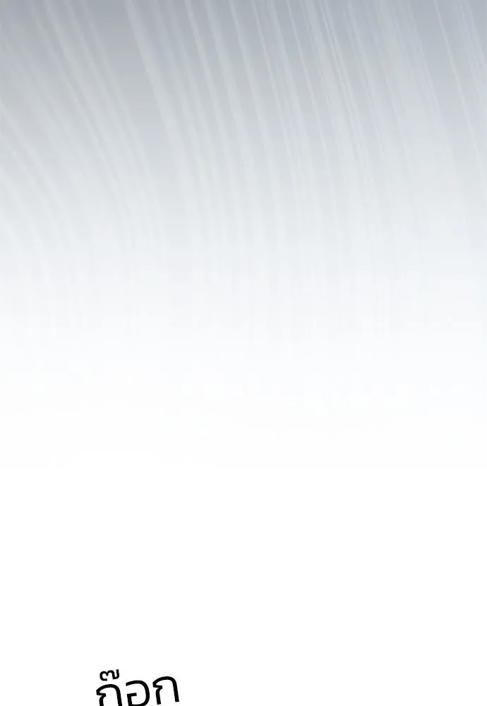 เซเรน่า ตอนที่ 36 รูปที่ 128