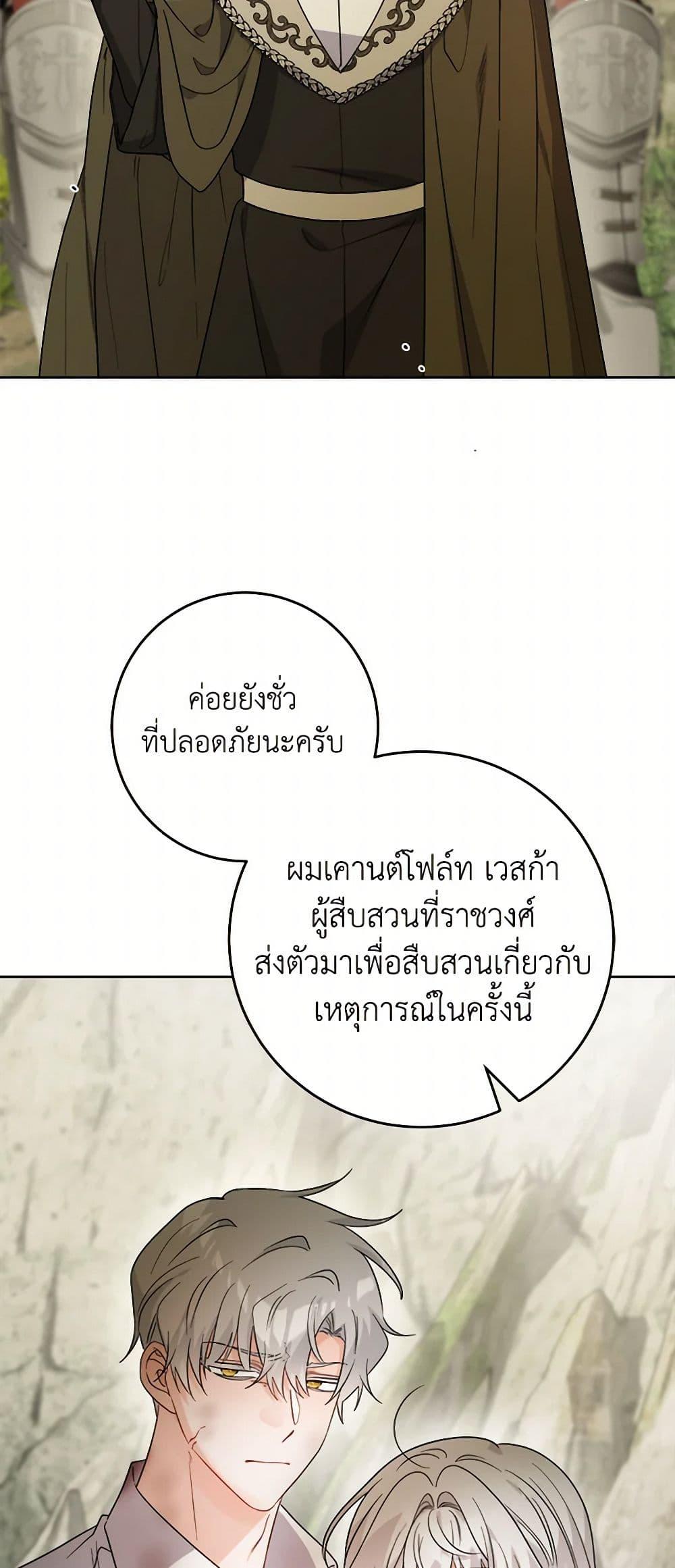 Manga-lc-com อ่านมังงะ อ่านการ์ตูน ออนไลน์ ฟรี The Male Lead is in Charge of the Successor ตอนที่ 1 2 3 4 5 6 7 8 9 10 11 12 13 14 ฟรี ไม่มีโฆษณา Manga-lc - อ่าน มังงะ อ่าน การ์ตูน ออนไลน์ อ่านมังงะ ฟรี