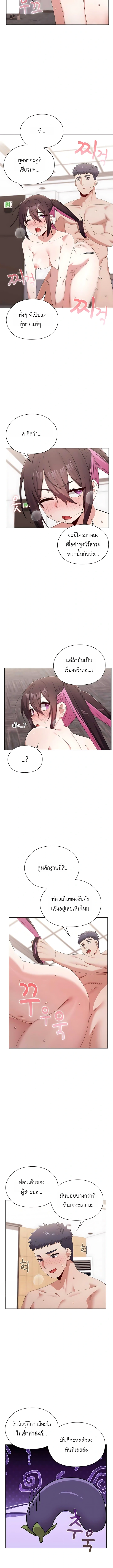 Doujin-Lc- อ่าน โดจิน มังฮวา เกาหลี ญี่ปุ่น จีน แปลไทย Where Did All the Men Go ผู้ชายขาดแคลนผมเลยต้องรับจบ ตอนที่ 1 2 3 4 5 6 7 8 9 10 11 12 13 14 ฟรี ไม่มีโฆษณา อ่าน โดจิน Manhwa เกาหลี ญี่ปุ่น จีน เรามีครบ คัดมาให้เน้นๆ โดจิน 18+ รับประกันความฟินโดย  Doujin Lc