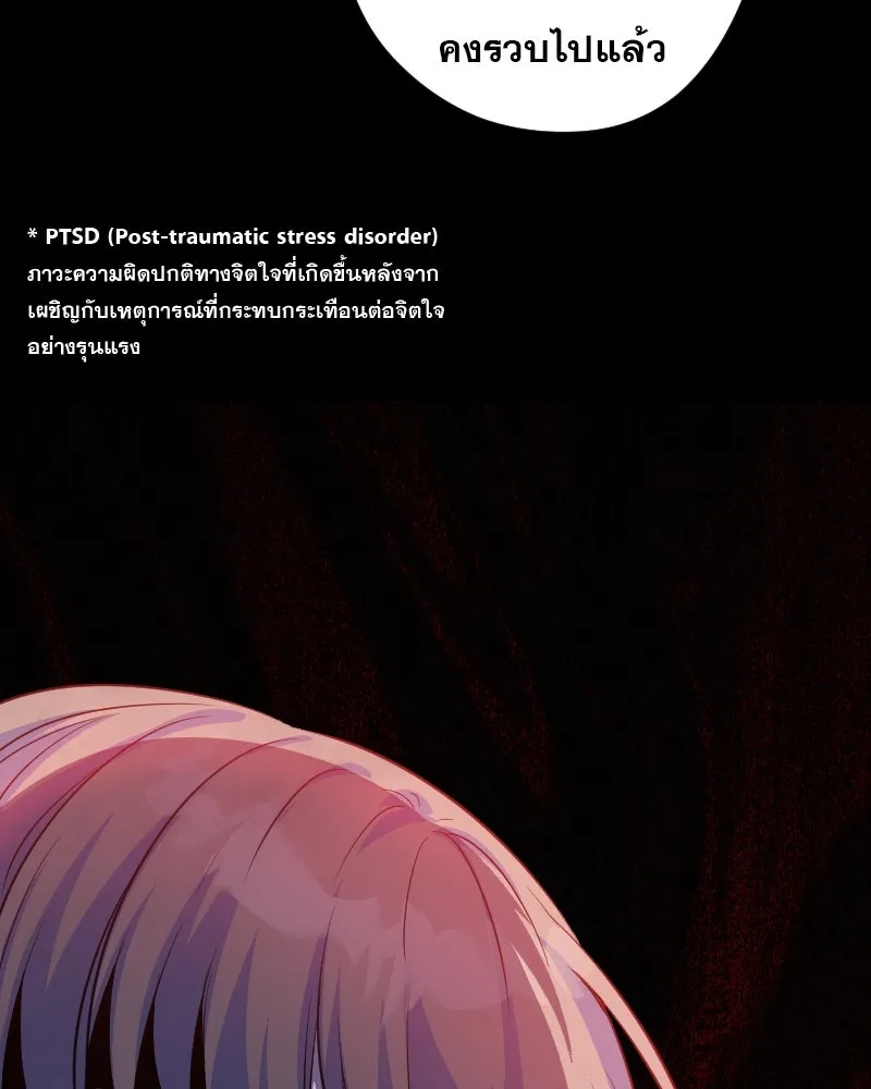 Promise of Death ตอนที่ ep5  อย่าได้ลืม รูปที่ 11