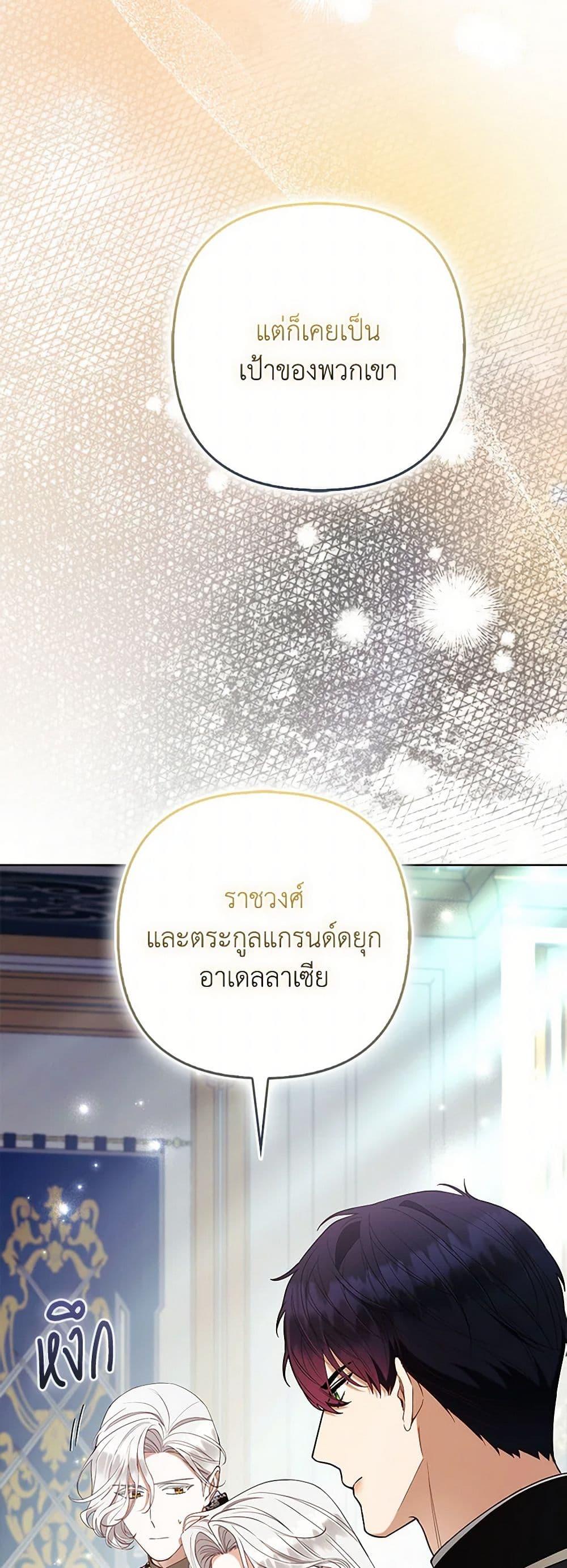 Manga-lc-com อ่านมังงะ อ่านการ์ตูน ออนไลน์ ฟรี The Grand Duke’s Fox Princess ตอนที่ 1 2 3 4 5 6 7 8 9 10 11 12 13 14 ฟรี ไม่มีโฆษณา Manga-lc - อ่าน มังงะ อ่าน การ์ตูน ออนไลน์ อ่านมังงะ ฟรี