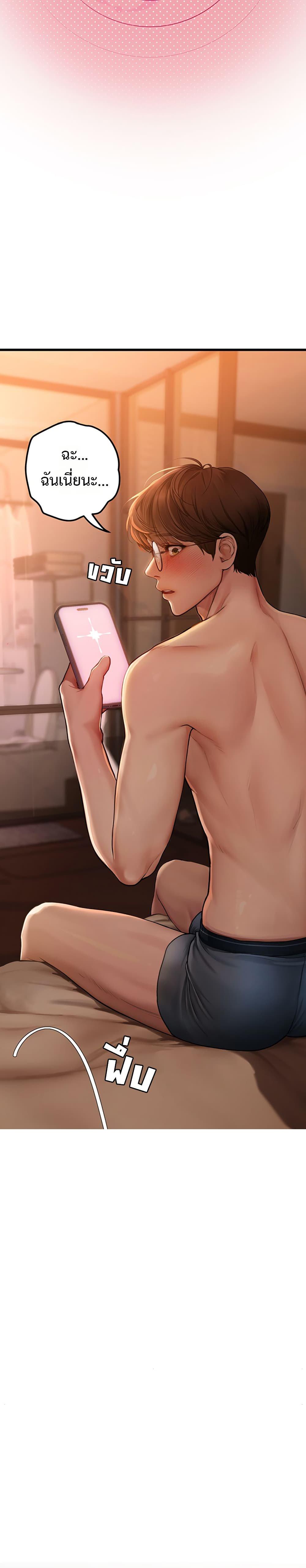 Doujin-Lc- อ่าน โดจิน มังฮวา เกาหลี ญี่ปุ่น จีน แปลไทย S Matching ตอนที่ 1 2 3 4 5 6 7 8 9 10 11 12 13 14 ฟรี ไม่มีโฆษณา อ่าน โดจิน Manhwa เกาหลี ญี่ปุ่น จีน เรามีครบ คัดมาให้เน้นๆ โดจิน 18+ รับประกันความฟินโดย  Doujin Lc
