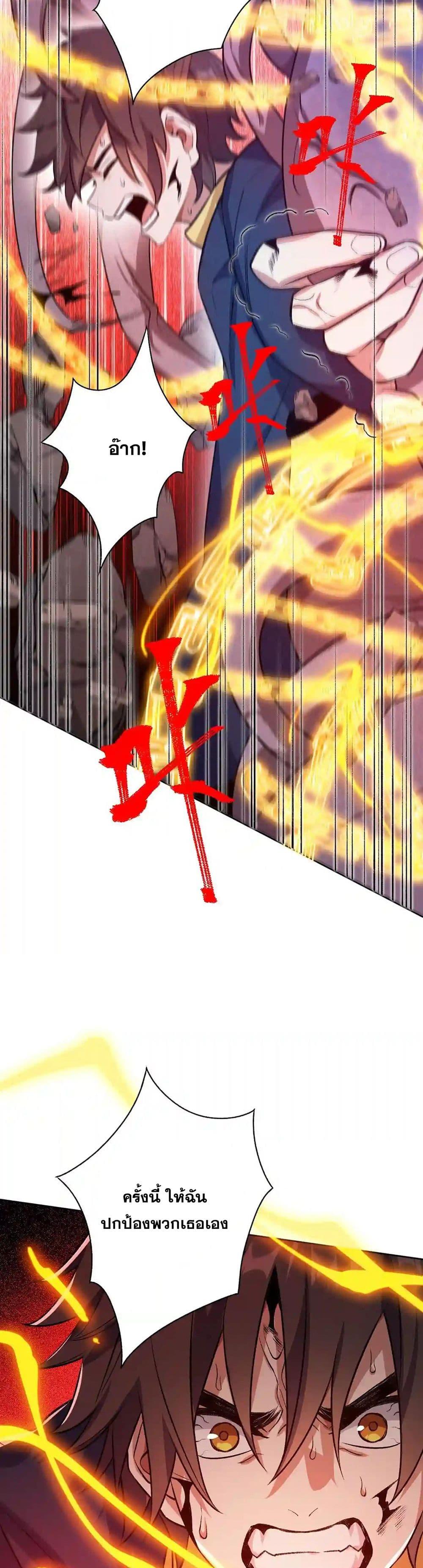 Manga-lc-com อ่านมังงะ อ่านการ์ตูน ออนไลน์ ฟรี An Hai Ji Yuan ตอนที่ 1 2 3 4 5 6 7 8 9 10 11 12 13 14 ฟรี ไม่มีโฆษณา Manga-lc - อ่าน มังงะ อ่าน การ์ตูน ออนไลน์ อ่านมังงะ ฟรี