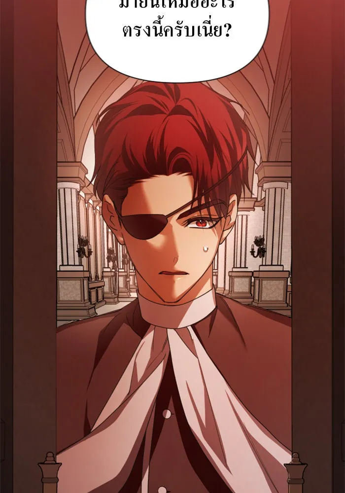 ชิงชีวิตพลิกลิขิตชะตา ตอนที่ 122. phantom pain(1) รูปที่ 5