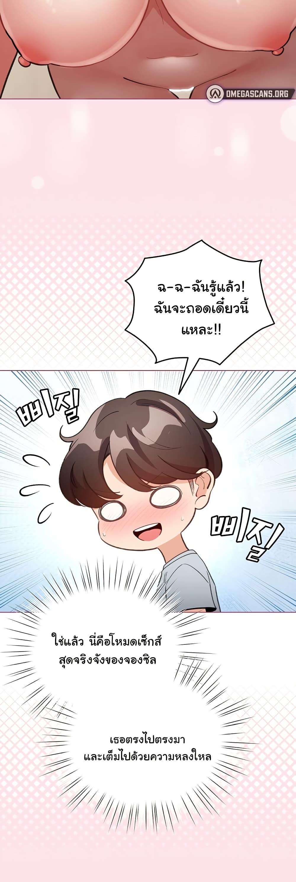 Doujin-Lc- อ่าน โดจิน มังฮวา เกาหลี ญี่ปุ่น จีน แปลไทย I Became a Pornhwa NPC ตอนที่ 1 2 3 4 5 6 7 8 9 10 11 12 13 14 ฟรี ไม่มีโฆษณา อ่าน โดจิน Manhwa เกาหลี ญี่ปุ่น จีน เรามีครบ คัดมาให้เน้นๆ โดจิน 18+ รับประกันความฟินโดย  Doujin Lc