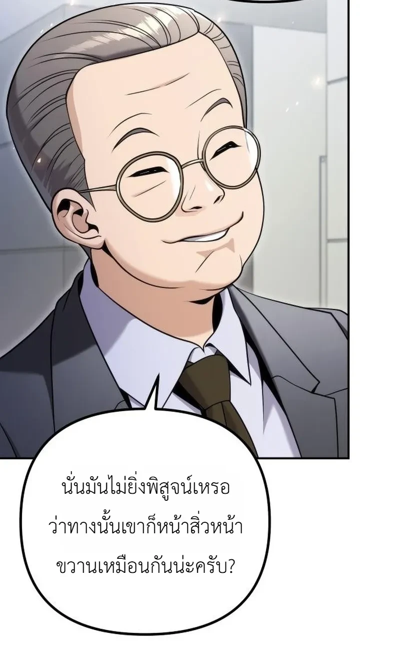 Manga-lc-com อ่านมังงะ อ่านการ์ตูน ออนไลน์ ฟรี The Money Keeps Piling Up Even If I Spend It ยิ่งใช้เงินทำไม ตอนที่ 1 2 3 4 5 6 7 8 9 10 11 12 13 14 ฟรี ไม่มีโฆษณา Manga-lc - อ่าน มังงะ อ่าน การ์ตูน ออนไลน์ อ่านมังงะ ฟรี