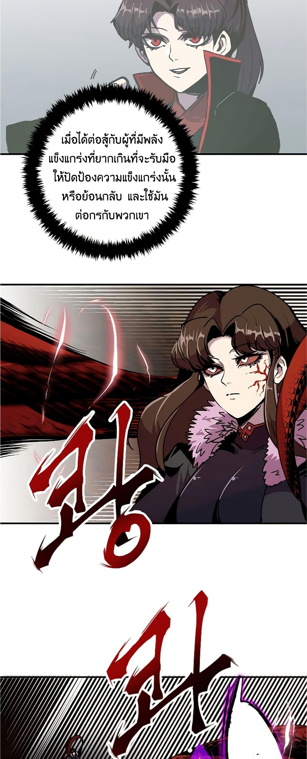 Manga-lc-com อ่านมังงะ อ่านการ์ตูน ออนไลน์ ฟรี Worthless Regression ตอนที่ 1 2 3 4 5 6 7 8 9 10 11 12 13 14 ฟรี ไม่มีโฆษณา Manga-lc - อ่าน มังงะ อ่าน การ์ตูน ออนไลน์ อ่านมังงะ ฟรี