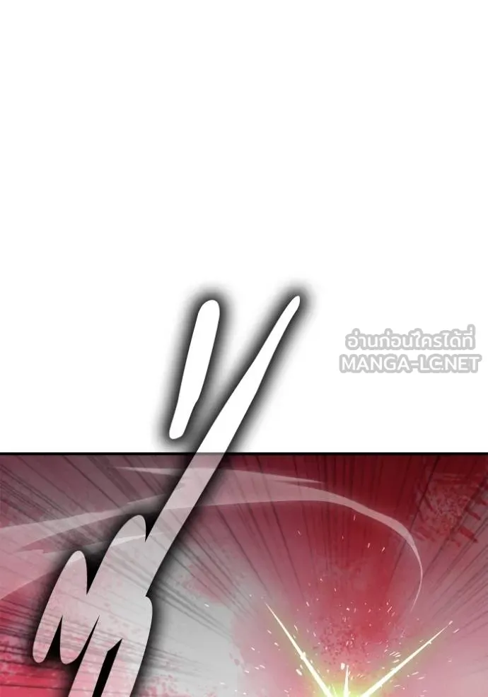 เกมของยอดมนุษย์ ตอนที่ 150 รูปที่ 110
