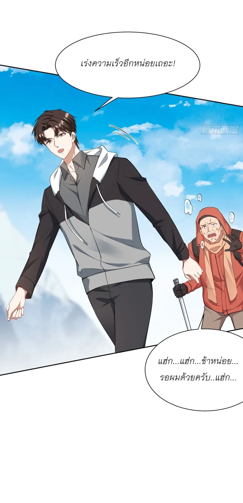 Manga-lc-com อ่านมังงะ อ่านการ์ตูน ออนไลน์ ฟรี Became a Billionaire After Dog Licking Improperly ตอนที่ 1 2 3 4 5 6 7 8 9 10 11 12 13 14 ฟรี ไม่มีโฆษณา Manga-lc - อ่าน มังงะ อ่าน การ์ตูน ออนไลน์ อ่านมังงะ ฟรี