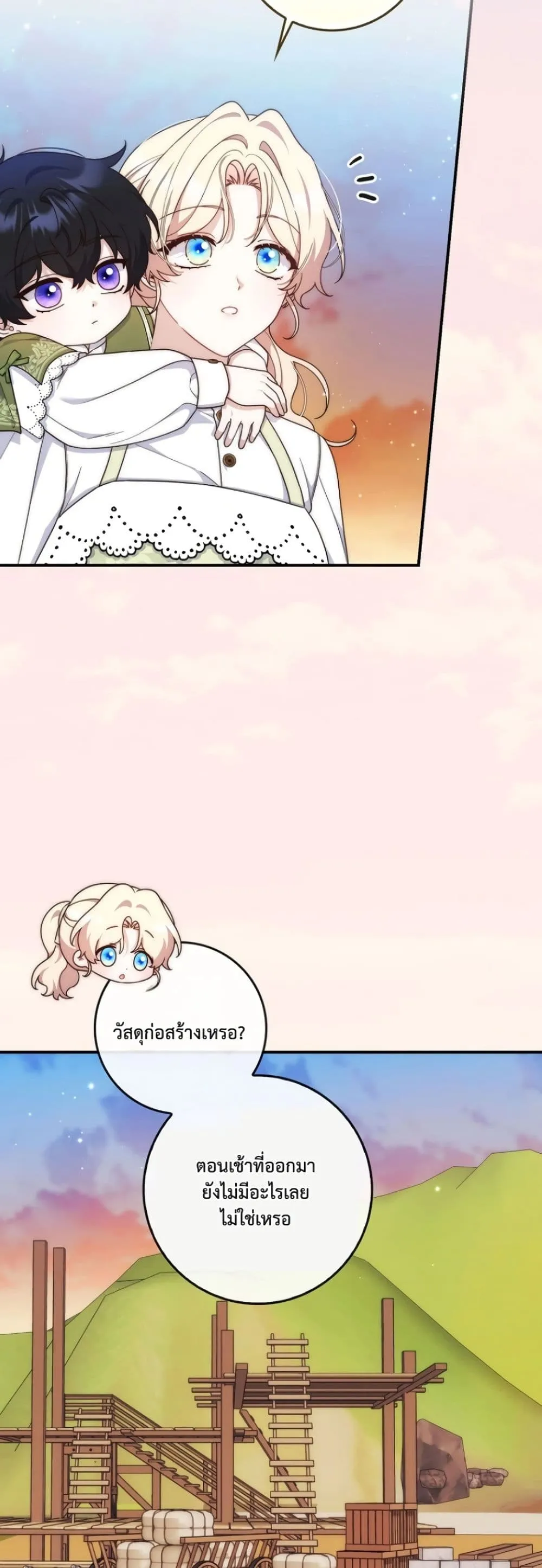 Manga-lc-com อ่านมังงะ อ่านการ์ตูน ออนไลน์ ฟรี The Emperor’s Marriage Scam ตอนที่ 1 2 3 4 5 6 7 8 9 10 11 12 13 14 ฟรี ไม่มีโฆษณา Manga-lc - อ่าน มังงะ อ่าน การ์ตูน ออนไลน์ อ่านมังงะ ฟรี