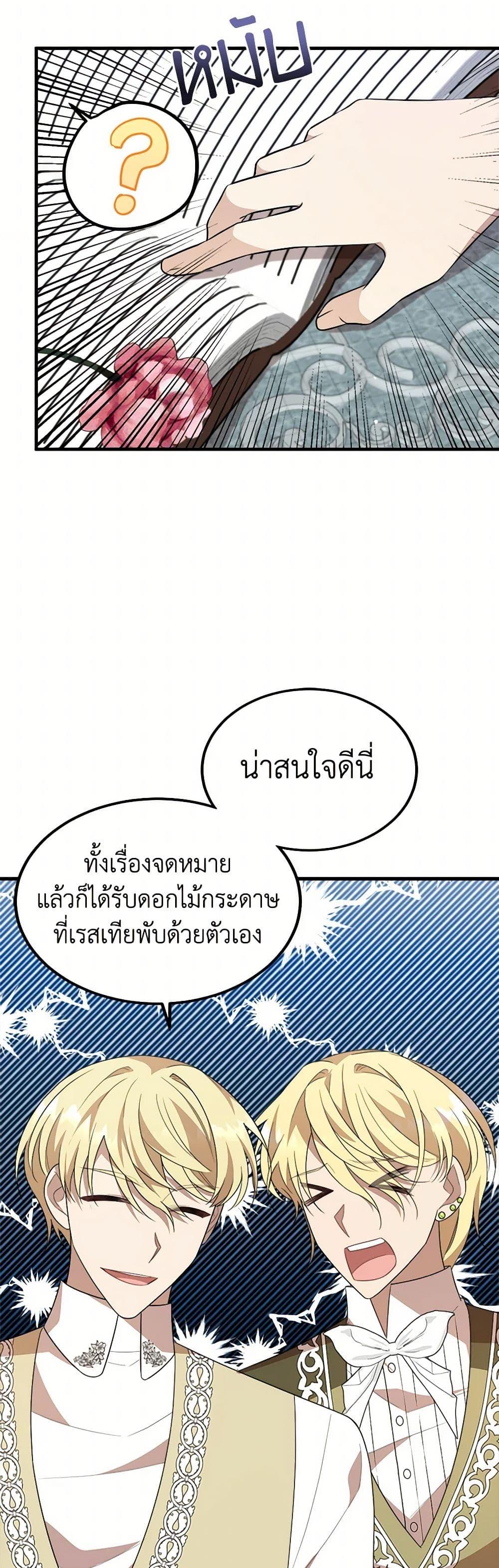 Manga-lc-com อ่านมังงะ อ่านการ์ตูน ออนไลน์ ฟรี Four Dangerous Brothers to My Rescue ตอนที่ 1 2 3 4 5 6 7 8 9 10 11 12 13 14 ฟรี ไม่มีโฆษณา Manga-lc - อ่าน มังงะ อ่าน การ์ตูน ออนไลน์ อ่านมังงะ ฟรี